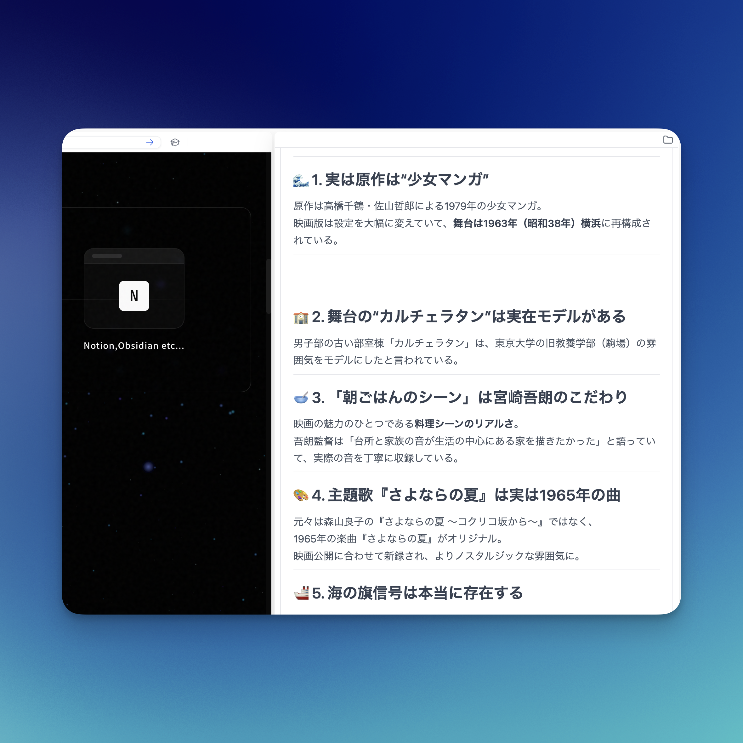 Markdownエディタ
